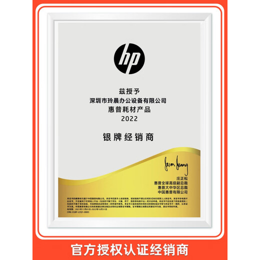 原装惠普HP47黑色彩色 4825 4826 4877 4828 4829 4926打印机墨盒 【可加墨】47黑彩 成套 送墨水