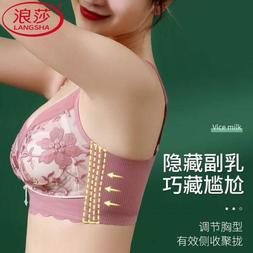 Langsha (Langsha) Großgröße fett mm Unterwäsche für Frauen mit Frauen, die drahtlose Tasse mit Frauen versammelt, die kleine Anti-Sagen-Sub-Breast-BH-Schwarz 75B 34 zeigen