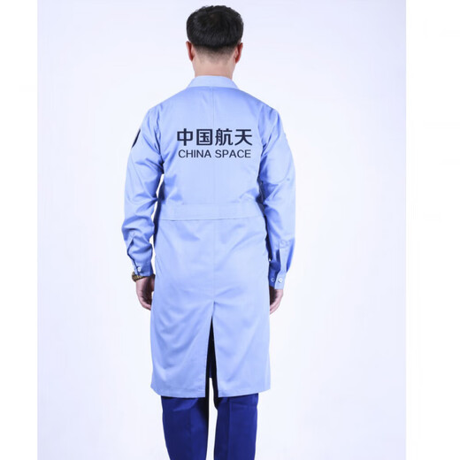 Yusenyi Chine Sciences aérospatiales et technologies de travail de travail Chine Chine Science aérospatiale et technologie Mobêtes de travail Rechercheurs Laboratoire Aerospace Blue Light Blue One Size 16580a