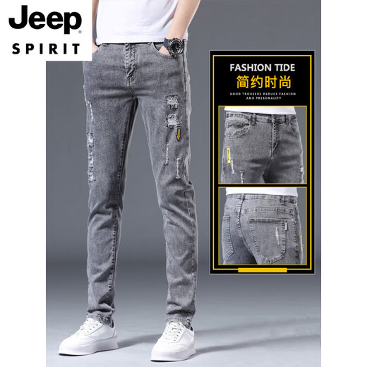 JEEP SPIRIT夏季薄款牛仔裤男修身小脚男裤破洞潮牌弹力显瘦2025年男士长裤子 6636灰色 32