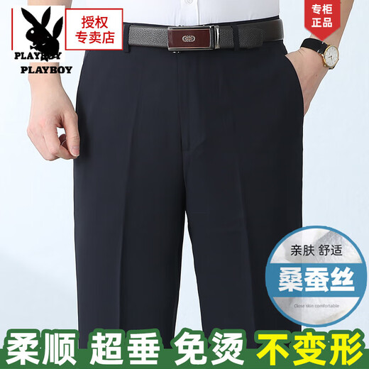 花花公子（PLAYBOY）桑蚕丝西裤男士夏季薄款中老年休闲裤爸爸长裤直筒男士西装裤 6621富贵灰【夏季】 双褶宽松款 34 【腰围二七】