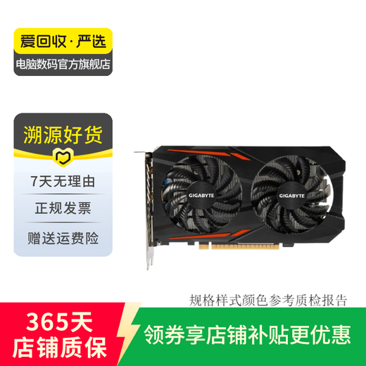 
Gigabyte GTX/RTX Series Used Graphics Cards GTX 1050 Ti G1 GAMING