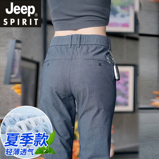 JEEP SPIRIT吉普冰感棉夏季薄款休闲裤男宽松直筒商务百搭男裤子 ---JT-838 灰色 薄款 28