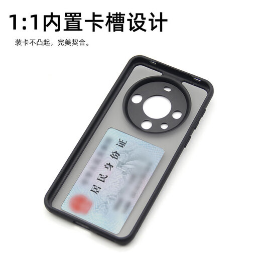 Mate40Pro手机壳带卡包内置卡槽磁吸NFC刷门禁放身份证件适用华为 精孔-半透磨砂黑(无需取卡/刷卡) 华为 Mate 60 Pro