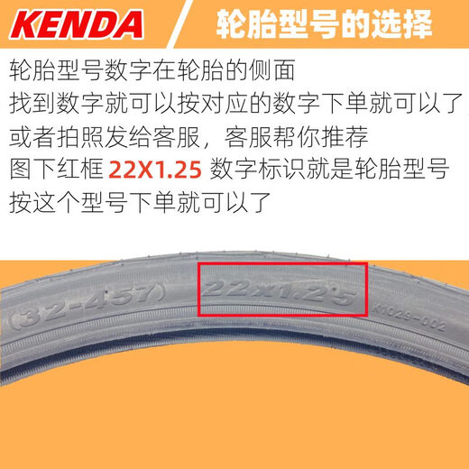 22-Zoll große Fahrradreifen 22x1.251.51.751.951-38 Anti-Sprudel- und Verschleiß-resistente innere und äußere Reifen K1098 22x1.50 Außenreifen