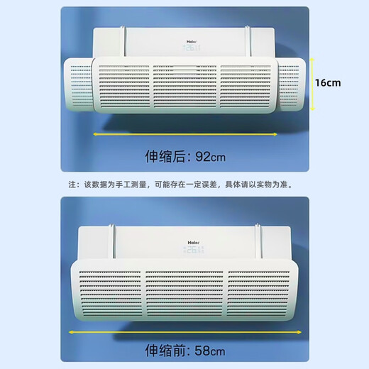 Miaoxinsi air conditioning windshield anti-straight blowing outlet windshield baby confinement wind deflector curtain windshield hanging artifact