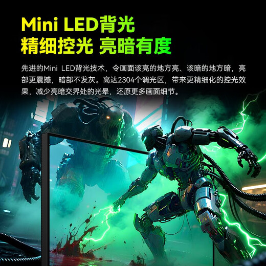Titan Legion 31.5-inch large screen 2304 partition MiniLED 4K 160Hz dual-mode 320Hz DyDs technology wide color gamut professional gaming monitor P326MV MAX