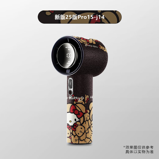 Jingmengyuan Trendy Life Electrical New Version Pro1S Handheld Fan Sticker Cute Cartoon Suitable for Jisu Fan Small Fan Sticker Trendy Lifestyle Electrical Jisu Pro1 Fan Sticker B15 0mAh