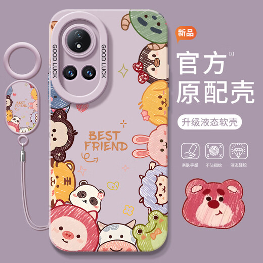 涂鸦动物适用华为nova14手机壳2025新款nova14pro套nova13镜头全 实色天使眼-粉色-NM14066动物合集粉 华为Nova14