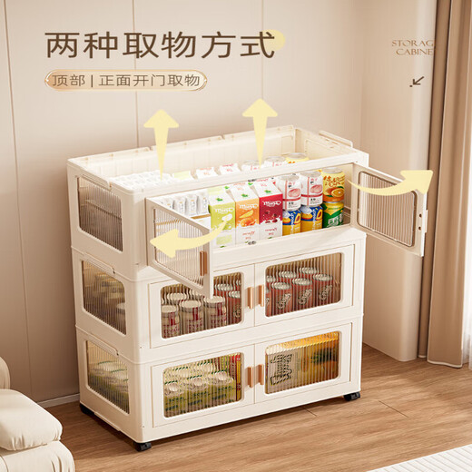 Mattuson security-free device rack home living room snack storage rack plastic folding storage cabinet multi-layer removable storage cabinet 55 wide (transparent color) 1 layer