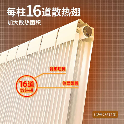 Saint-Laurent Radiateur Copper-aluminium Composite Plomberie et chauffage Circulation d'eau murale Mur Circulation chauffée Mur Mur
