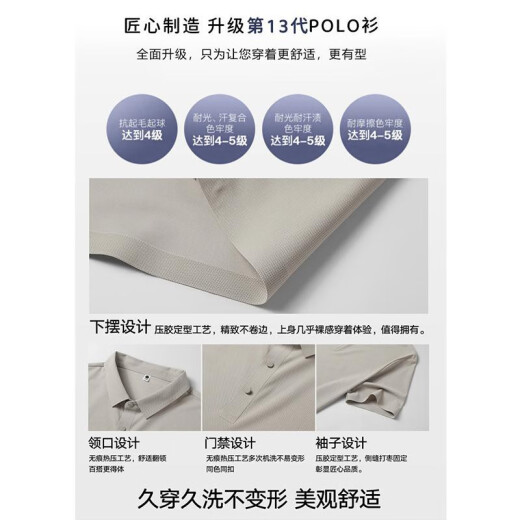 JEEP SPIRITJEEP吉普冰丝Polo衫男夏季无痕短袖T恤薄款透气速干商务休闲上衣 米杏 jpbl12358 M 推荐80-100斤
