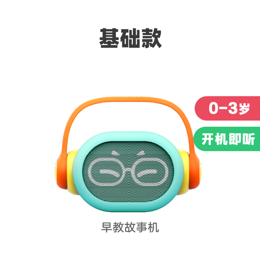 Oncle Kai raconte des histoires, clique et lit une machine d'éducation précoce, des poèmes, des chansons pour enfants, des animaux, des lumières anglaises, des jouets d'apprentissage pour enfants, des cadeaux, Oncle Kai 0-3, une écoute pour l'éducation précoce (version v1 sans clic)