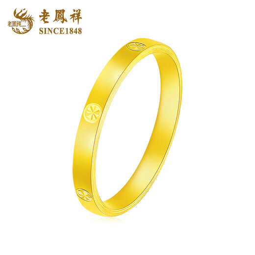 Lao Fengxiang 18K gold diamond pattern ring for men and women, new simple and plain Valentine's Day birthday gift for girlfriend and wife, 18K diamond pattern ring, about 0.28g, size 10