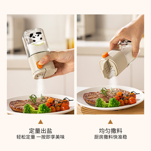 Modern housewife mototo panda quantitative salt shaker sealed moisture-proof kitchen household salt seasoning bottle seasoning jar 2 pack 180ml dual-use quantitative salt shaker