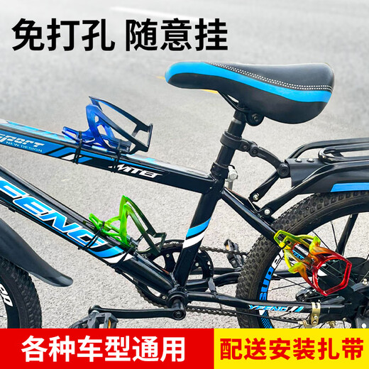 Shantou Lincun Bicycle Water Bottle Rack Mountain Bike Cup Rack Children's Bicycle Water Cup Rack No Punching Cycling Water Cup Holder Universal Black and Blue Gradient Thickened Water Bottle Rack Free Strap