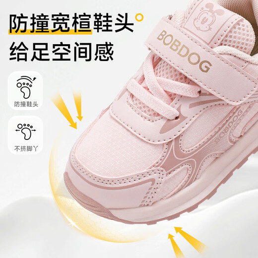 Babudou Children's Shoes Girls' Comfortable Lightweight Toddler Shoes Autumn Casual Baby Shoes 101353149 Tender Pink/Light Lotus Root Pink 28