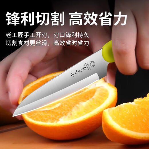 Fruit knife household stainless steel multi-purpose knife melon and fruit knife kitchen multi-functional commercial meat slicing knife chef's knife yellow with knife cover 1