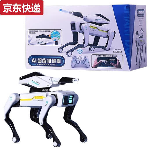奇立彩2025智能机器人玩具男孩遥控编程机器狗人工ai儿童机械狗男童 遛狗版双锂电池AI打弹含500发水
