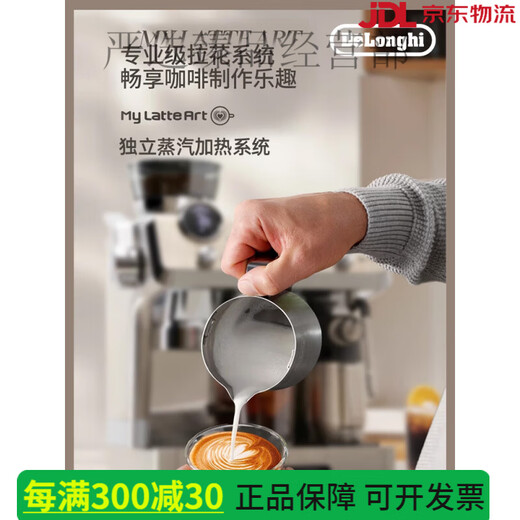 DELONGHI 德龙德龙银骑士冷萃半自动EC9885.M 半自动咖啡机研磨一体家商用意式 EC9865