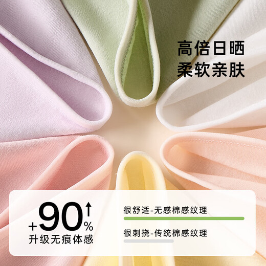 浪莎女士内裤女纯棉10A抑菌裆舒适透气中腰大码少女三角裤短裤头6条装