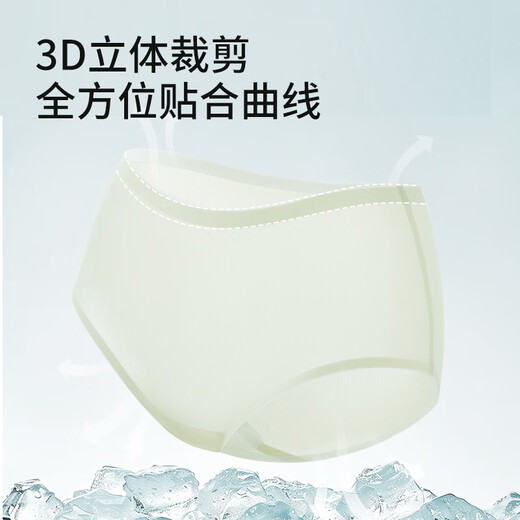 Yalu Bing Silk Underwear Women's Large Size Summer Thin 10A Antibacterial Mid-waist 200Jin [Jin equals 0.5 kg] Fat mm Fitness No-mark Shorts [Pink + Blue + Green] 3 2XL [Suggested 160-200Jin [Jin equals 0.5 kg]]
