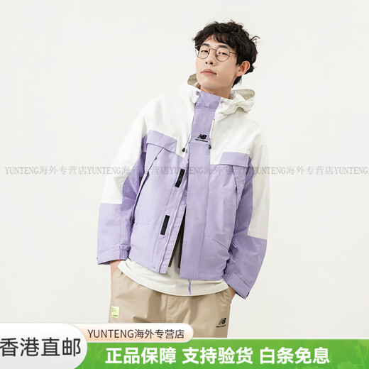 NEW BALANCELogo刺绣拼色连帽夹克外套 情侣款 紫色运动百搭舒适潮流 紫色 XS