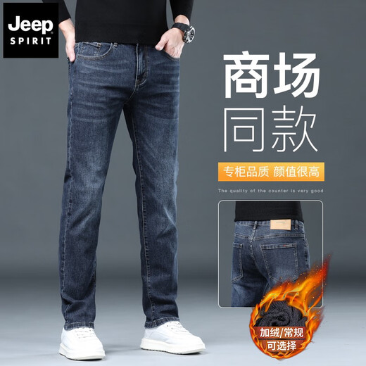 
JEEPSPIRITJeep Jeep Jeep Men's Autumn and Winter Slim Straight 2024 High-end Stretch Spring and Autumn Casual Plus Fleece Pants 1049h Gray #Cotton Flexible 28 Waist circumference 2 feet 1