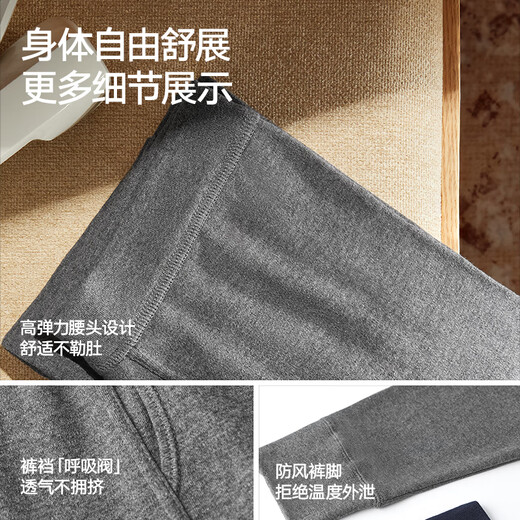 Heilan House Men's Autumn Pants Men's 25 New Product Pure Cotton 210g10A Antibacterial and Anti-mite Cotton Wool Pants Warm Pants Line Pants Single Pants 2 Pairs