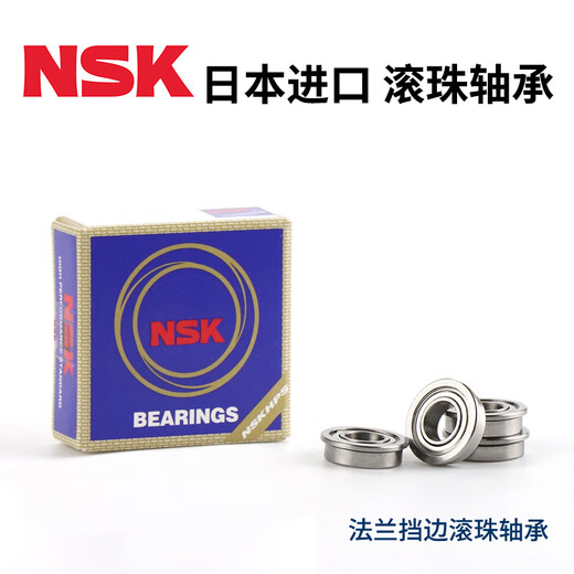 
Yusenyi flange ball bearing FL682 683 684 685 686 687 688 ZZ SFL original SFL684ZZ stainless steel NSK