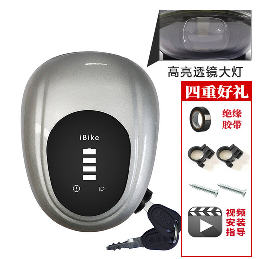 适用富士达星月神48v电动车仪表盘电瓶车电量显示器灯头大灯总成 6189-48V绿色