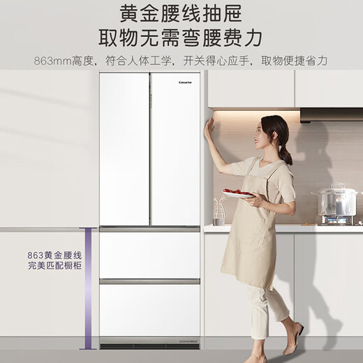 Casarte refrigerator 450 liters 594mm ultra-thin zero-embedded dual system French multi-door first-class energy-efficiency white refrigerator 450 white
