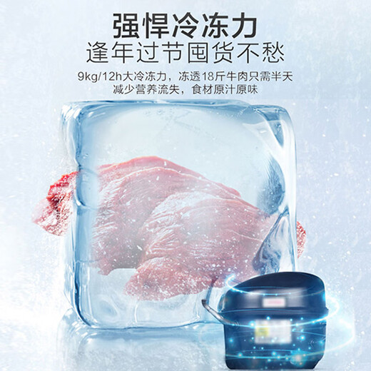 Haier produces a single-temperature freezer for household use that does not require frequent defrosting, a first-class energy-efficiency horizontal refrigerator-freezer, a small mini refrigerator, 143 liters, new product丨-30 deep-freezing丨PCM steel liner丨reducing frost by 80%