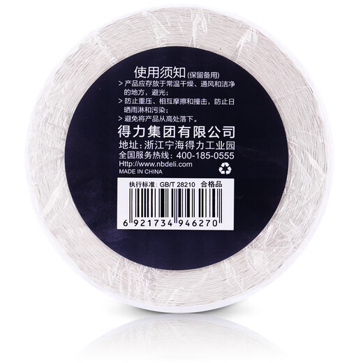 Deli Thermal Printing Paper Three Thermal Resistance Label Paper 30*20 70*50 50*30 60*40 100*150 Label Printer Thermal Label Paper E-Yibao Express Barcode Sticker 80*60mm 800 horizontal version 12006*3 volumes