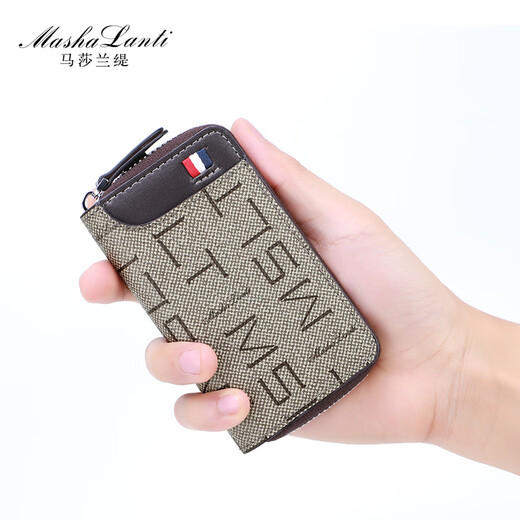 Masha Lanti Men's Car Key Bag 2025 Waist Hanging Key Chain Key Card Bag Men's Coin Wallet Gray [Friendly Boyfriend Gift Husband Father Dad