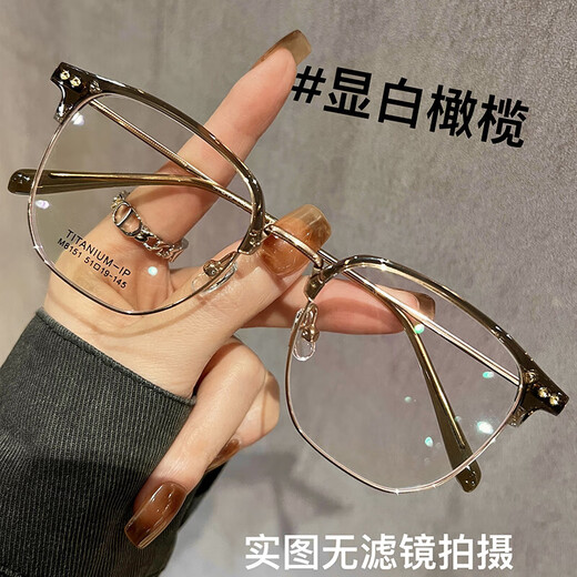 【高品质】纯钛超轻半框防蓝光眼镜女近视男大框显瘦眼睛镜架8951 钛架--黑银色【送镜盒/镜布】 镜框+0度防蓝光镜片