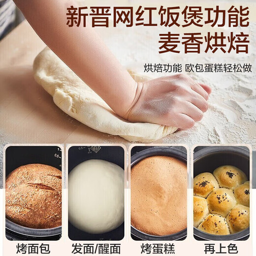 
SUPOR Rice Cooker for household use 3-4 personal rice cooker for 4-5 people firewood rice 4 liter large capacity blue diamond ball 3-5 people SF40FC9734L 4L