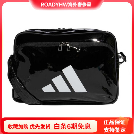 Adidas fitness training zipper closure crossbody shoulder bag men and women same style couple model black black