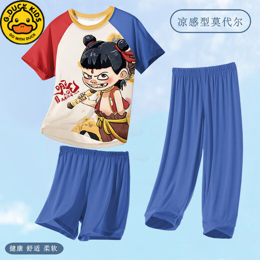 G.DUCKKIDS儿童睡衣小男孩莫代尔薄款夏季男童中大童三件套家居服哪吒春夏天 1M--ST-12353 170 8码(100-110)cm