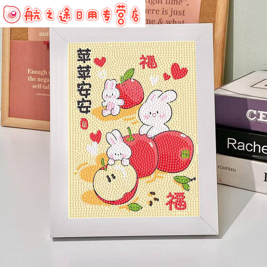 柿柿如意手工扇贴画儿童女孩手工diy制作材料包兔子带框摆台画 7027大吉大利 画布钻石工具【无相框】