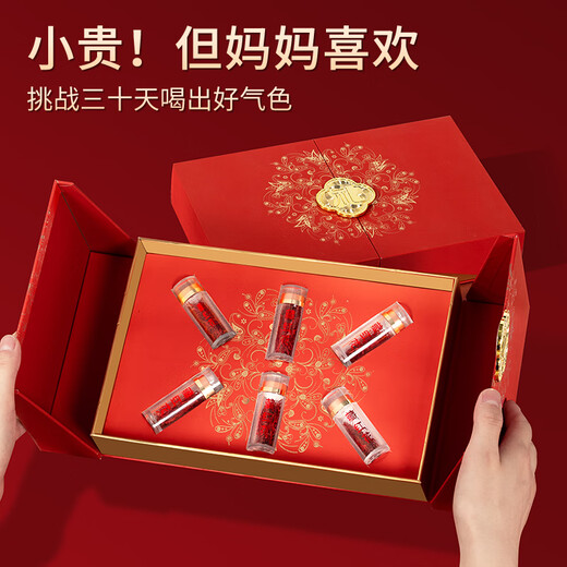 创帝藏红花礼盒西藏特级母亲生日礼物补品送父母长辈高端见家长营养品
