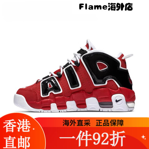 Nike Air mehr UPTEMPO PIPPEN AIR Schwarz und Red Bulls Basketballschuhe DH9719-100GS 37