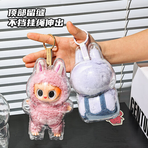 Shantoulin Village 2025 Labubu glue-elastic first-generation second-generation front high-energy Coke style standing posture transparent protective shell standing posture first-generation protective shell [1 package does not include dolls]