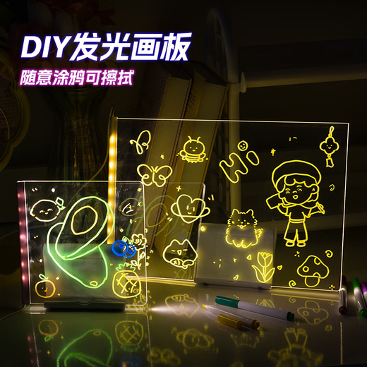 马丁兄弟会发光的画板儿童涂鸦画画可擦LED发光玩具男孩女孩 生日礼物