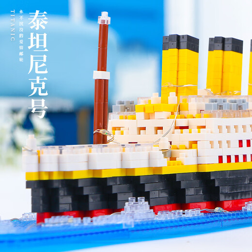 乐高泰坦尼克号迪士尼城堡女孩系列模型积木拼装玩具生日礼物 上海迪士尼15889粒+礼盒罩+灯礼