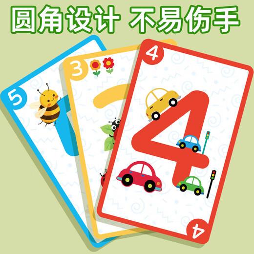 桌游互动挑战24点凑10法数学卡牌益智桌游启蒙思维训练亲子小学生 挑战10点-54张卡牌+抢拍铃铛