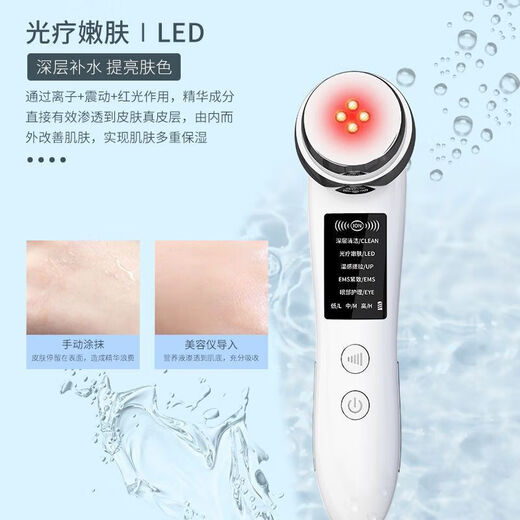 Beauty instrument Essence introduction instrument Facial massager Facial cleansing instrument Lifting and firming Photon rejuvenation instrument Goddess Day gift Complete with five white modes