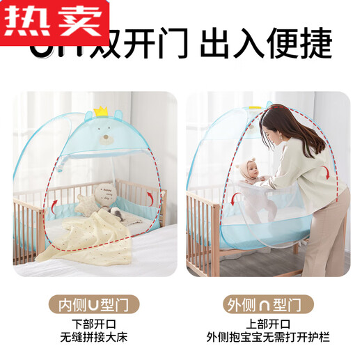 Muyu German imported quality crib mosquito net full cover baby anti-fall universal children splicing bed special foldable cute cat A-class quality + installation-free +360 full 104cm*58cm *height 100c un double door