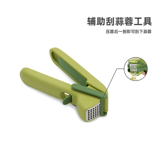 JOSEPH JOSEPH manual garlic masher multifunctional kitchen garlic peeler garlic press garlic mashing press easy to scrape 20179 garlic press 20179