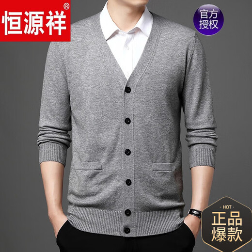 
Hengyuanxiang brand wool cardigan men's spring, autumn and winter style middle-aged and elderly knitted sweater thickened large size daddy long-sleeved sweater jacket HJ1669 camel S 165/48/105 size